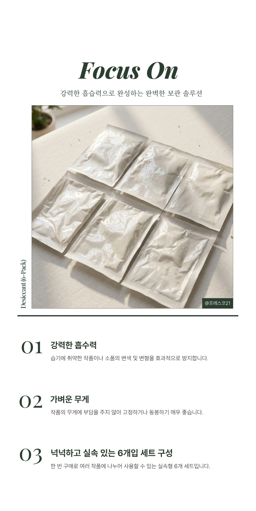 상세이미지 02